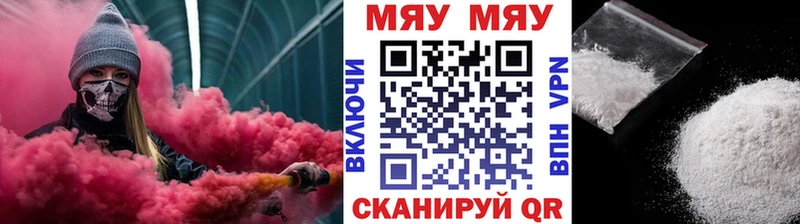 Магазин наркотиков Сенгилей мега зеркало  ГАШИШ  Кокаин  APVP 
