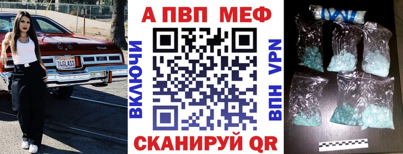 A PVP крисы CK  Сенгилей 
