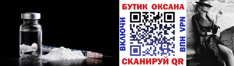 Бутират бутандиол  Сенгилей 