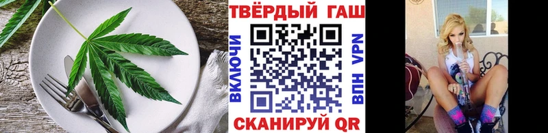 Canna-Cookies марихуана  закладка  Сенгилей 
