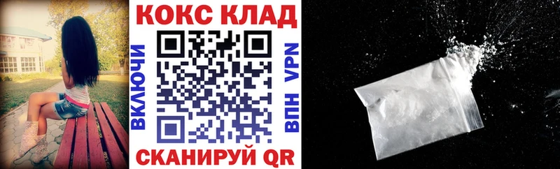 OMG рабочий сайт  Сенгилей  КОКАИН Перу 