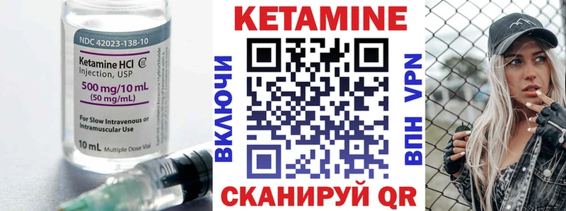 Кетамин VHQ  где продают наркотики  Сенгилей 
