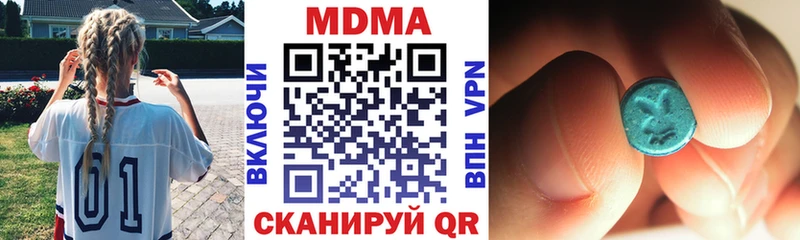 как найти наркотики  Сенгилей  MDMA молли 