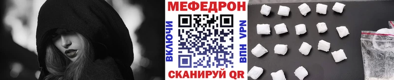 даркнет сайт  Сенгилей  МЕФ мука 