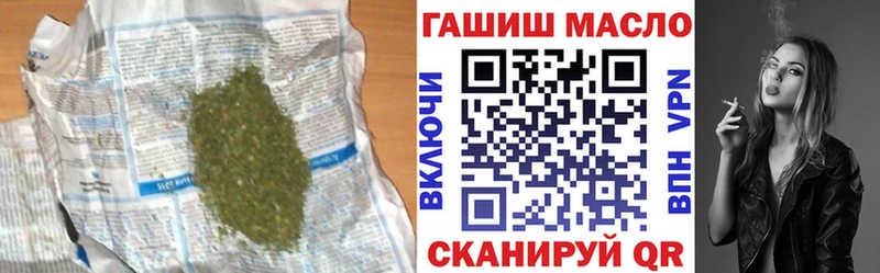 ТГК концентрат Сенгилей